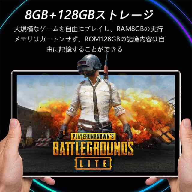 2023 新品割引 タブレット PC 10インチ Android12.0 Wi-Fi 6+128GB IPS